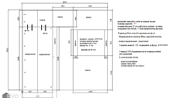 Тумба для ванной РТ2506011