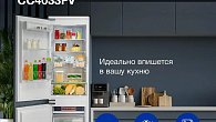 Холодильник Hyundai CC4033FV (фото 2)
