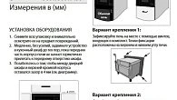 Микроволновая печь Electrolux EMS26204OX (фото 5)