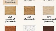 Вытяжка Elikor Камин Грань 90П-650-П3Л бежевый / дуб неокрашенный (фото 3)