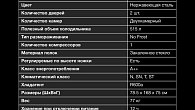 Холодильник Hyundai CT6045FIX (фото 6)
