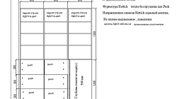 Кухня РТ2409021