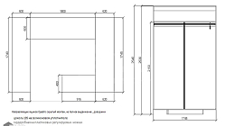 Гардеробная РТ230603Ш1