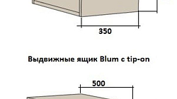 Корпусная мебель РХ231203Ш1
