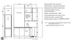 Кухня РТ2501011