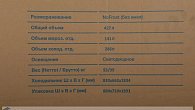 Холодильник Hyundai CM5084FGBK (фото 9)
