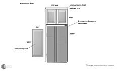 Кухня РМ2311011