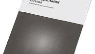 Холодильник Hyundai CO1002 белый (фото 21)