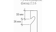 Фасад PF эмаль 2.2.6 (фото 4)