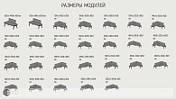 Мягкий уголок BRAVE (фото 8)