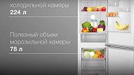 Холодильник Hyundai CC3093FIX (фото 3)