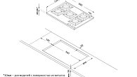 Варочная панель Korting HG 761 CTSI (фото 2)