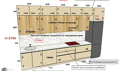Кухня РК2310011
