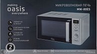Микроволновая печь Oasis MW-80ES отдельностоящая (фото 10)