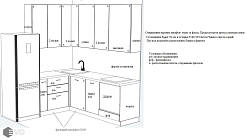 Кухня РЗ2602011