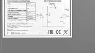Холодильник Hyundai CO1003 серебристый (фото 15)
