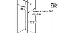 Холодильник Bosch KIN86AFF0 встраиваемый (фото 7)