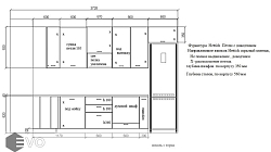 Кухня РТ2508151