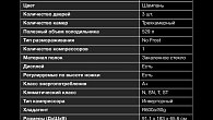 Холодильник Hyundai CS5073FV (фото 6)