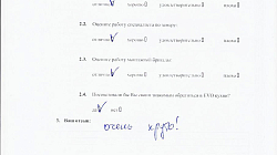 Кухня РФ2301031