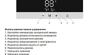 Холодильный шкаф Jacky's JL FI1860 Соло (фото 22)