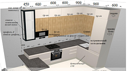Кухня РГ2310011