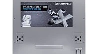 Посудомоечная машина MAUNFELD MLP-12IMROI встраиваемая с инвертором (фото 4)
