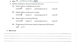 Шкаф, тумба и гардеробная РТ2203041