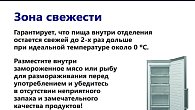 Морозильная камера Jacky's JF FI1860 Соло (фото 6)