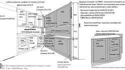 Кухня МР2406011