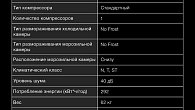 Холодильник Hyundai CC3093FIX (фото 6)