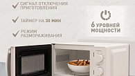 Микроволновая печь Oasis MW-70MW отдельностоящая (фото 2)