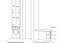 Корпусная мебель РТ2508141