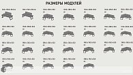Мягкий уголок COSMO (фото 16)