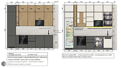 Кухня РХ25091091