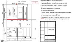 Кухня РТ2412041