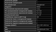 Холодильник Hyundai CC3593FIX (фото 6)