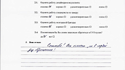 Мебель для ванной РБ230301Ш1