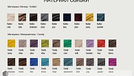 Мягкий уголок COSMO (фото 17)