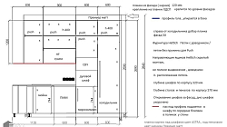 Кухня РТ2403021