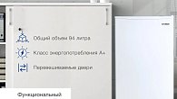 Холодильник Hyundai CO1003 белый (фото 2)