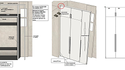 Шкафы для квартиры РХ2511119Ш1