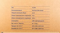 Холодильник Hyundai CC3595FIX (фото 20)