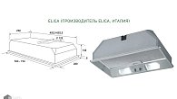 Вытяжка Viaona Cappe Флоренция 90 c ВМ-550 ERA (elica) белый муар (фото 2)