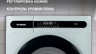 Стиральная машина Hyundai WME8410 (фото 5)