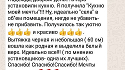Прямая кухня модерн с порталом пластик/МДФ ИН1904071