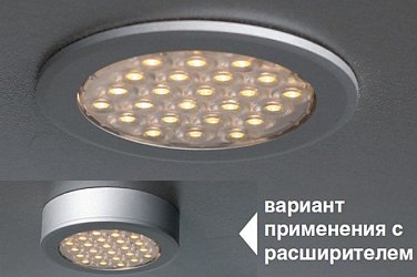 Комплект из 1-го светильника LED Round Ring, 3000K, отделка под алюминий