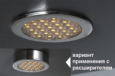 Комплект из 3-х светильников LED Round Ring, 3000K, отделка хром глянец