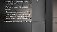 Холодильник Hyundai CC3095FIX (фото 5)