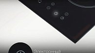 Варочная панель Hyundai HHE 6460 BG (фото 3)